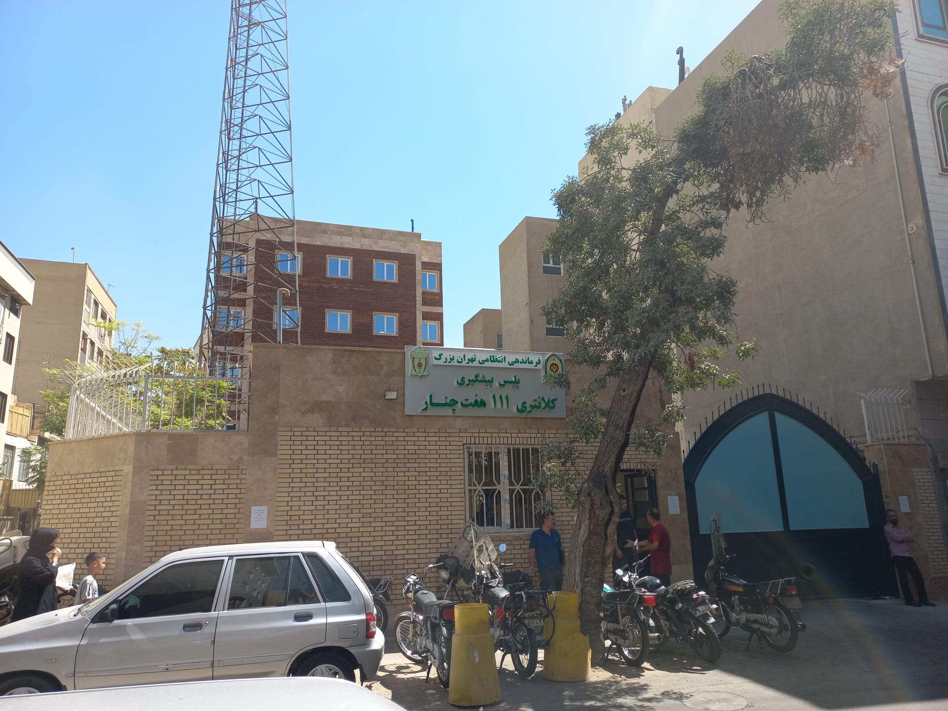 عکس پاسگاه پلیس