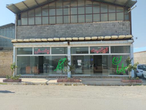 عکس تولیدی و پخش مبلمان راحتی هاشمی (آکار)