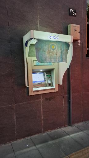 عکس خودپرداز بانک سینا