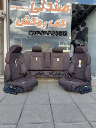 فروشگاه صندلی خلبانی خودرو حسن نژاد 