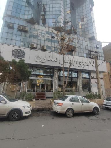 عکس مبلمان مدرن 