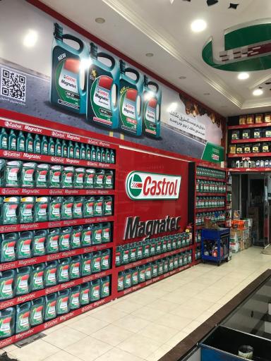 عکس اتو سرویس رضا