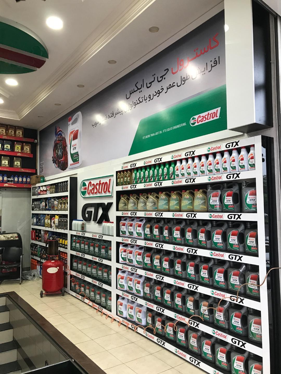 عکس اتو سرویس رضا