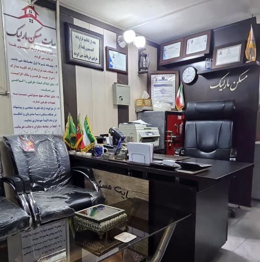 سایت مسکن مارلیک