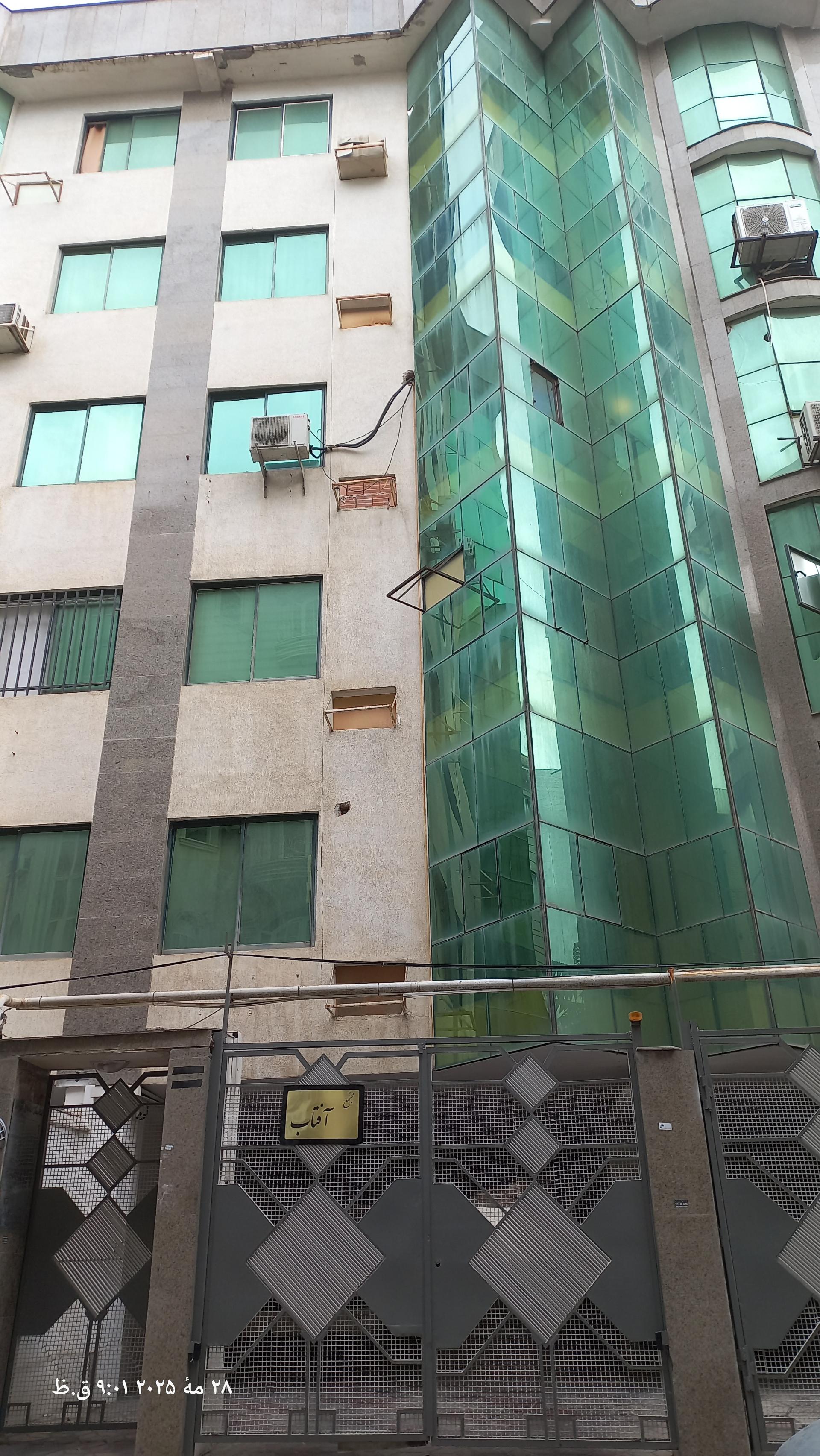 عکس مجتمع آفتاب