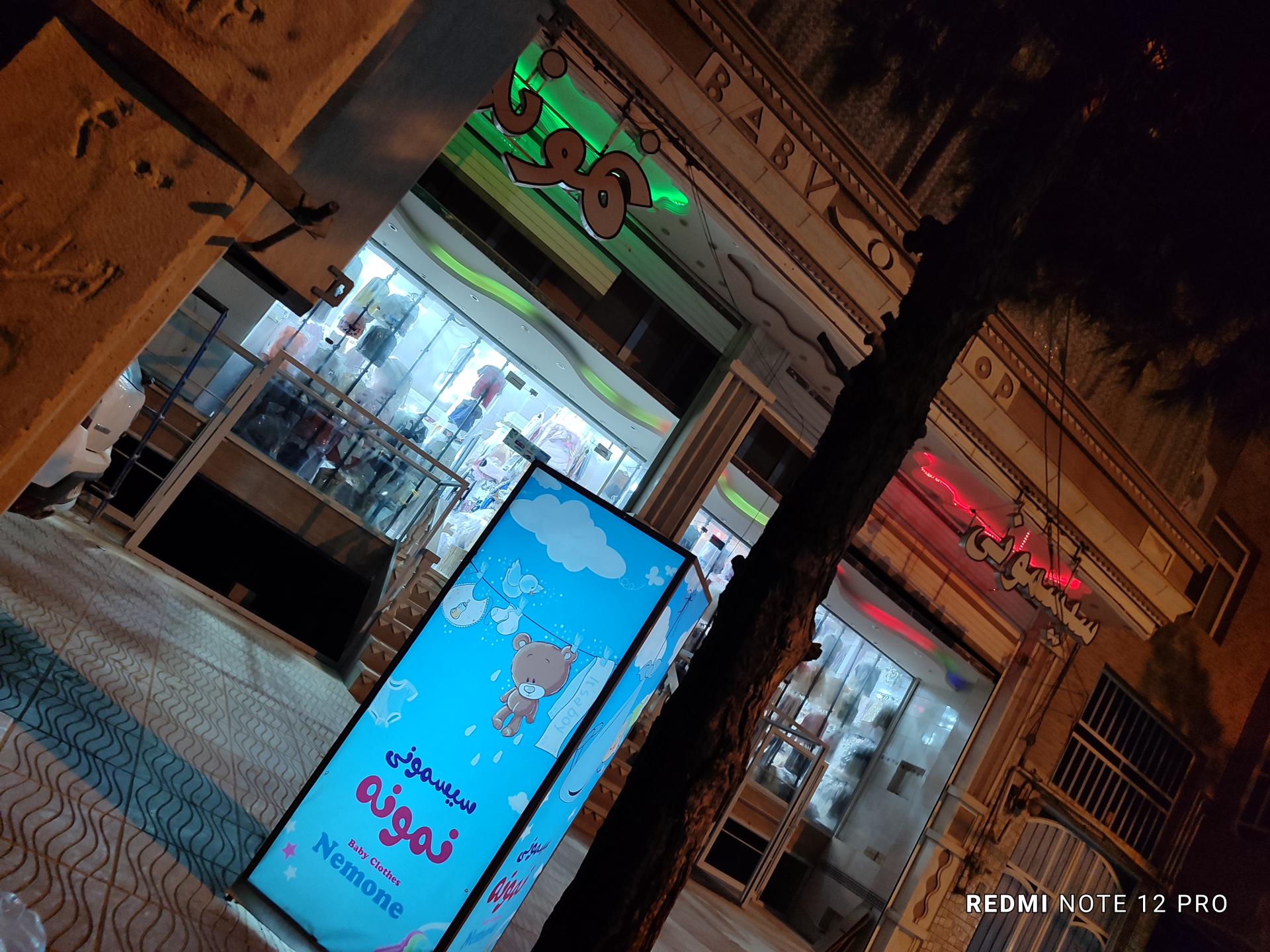 عکس سیسمونی نمونه 