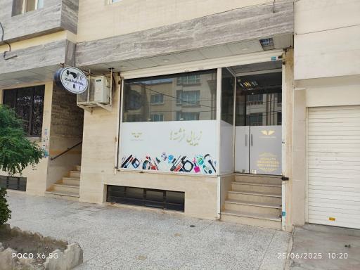 عکس سالن زیبایی فرشته ها