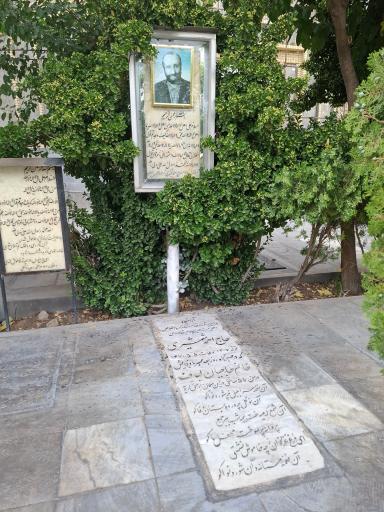 عکس مزار مرحوم حاج احمد شمشیری 