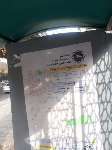 عکس بهار