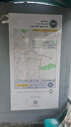 عکس بهار