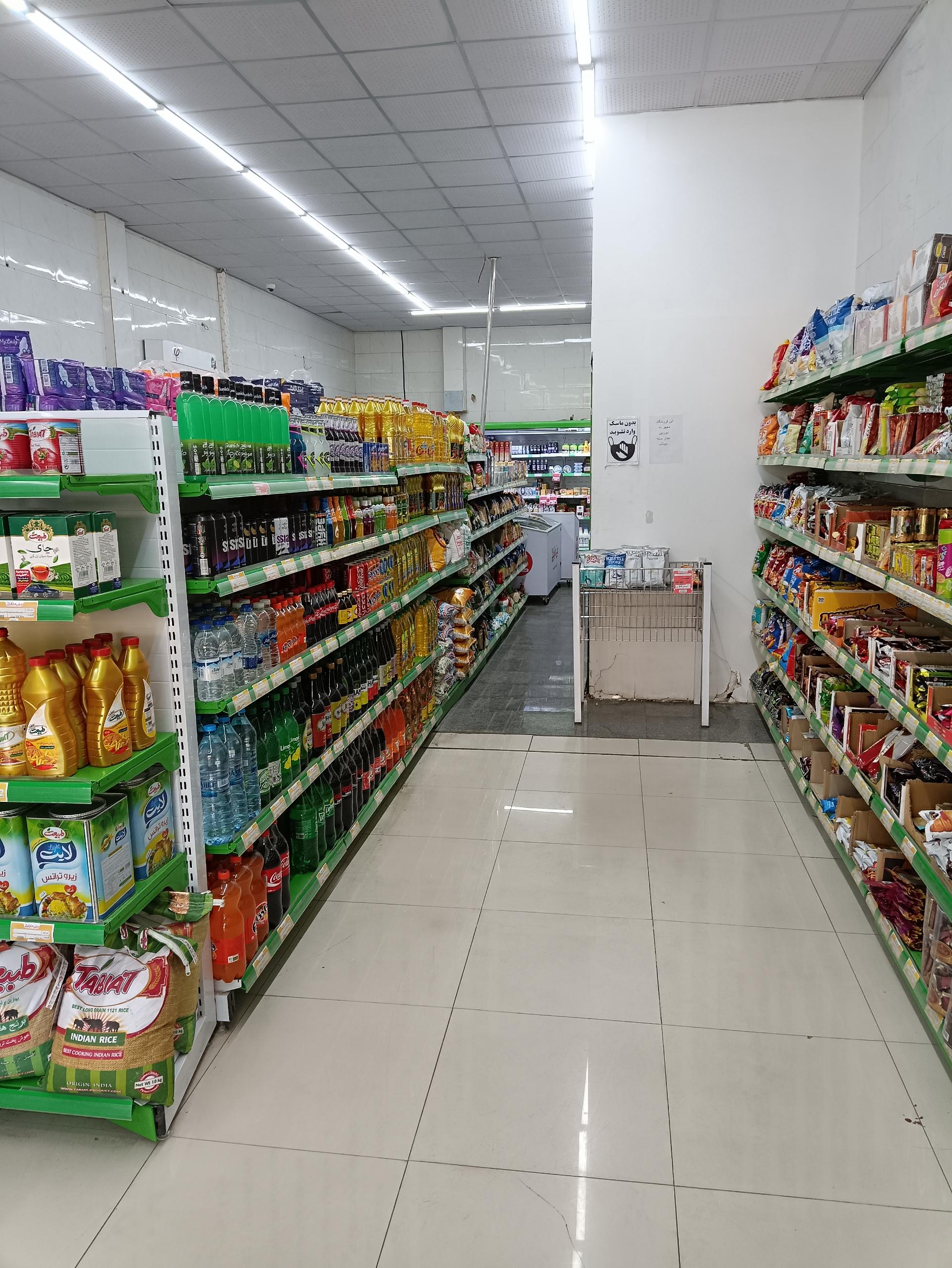 عکس دیلی مارکت شعبه سعدیه جنوبی