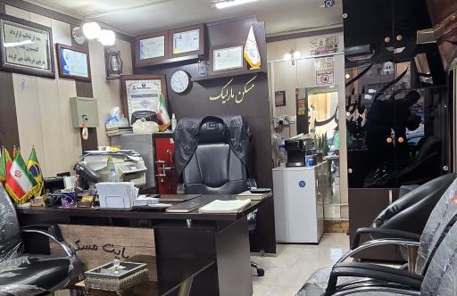 عکس سایت مسکن مارلیک