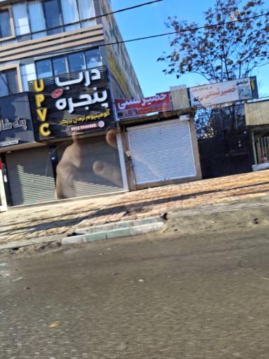 تولیدی حصیربرکه