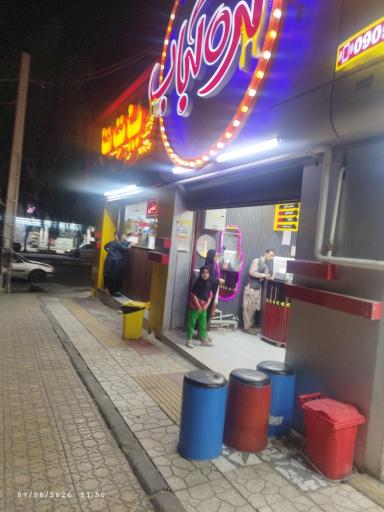عکس کره کباب زاهدان