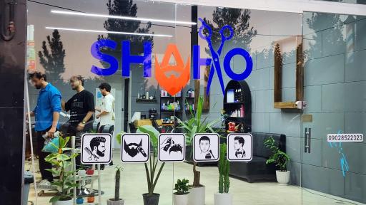 عکس پیرایش مردانه شاهو