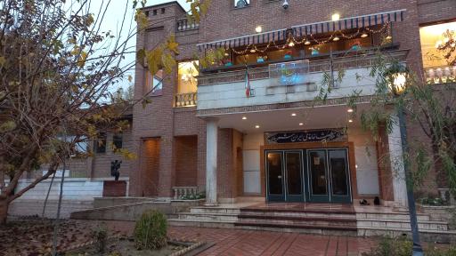 عکس تماشاخانه ایرانشهر