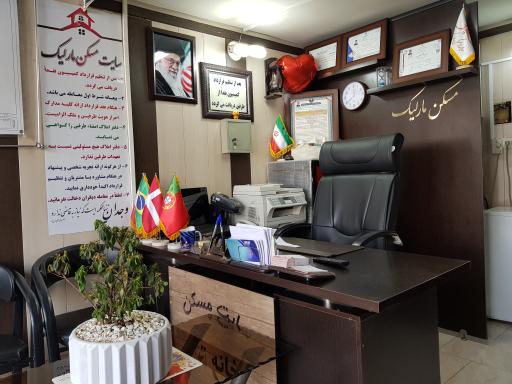 عکس سایت مسکن مارلیک