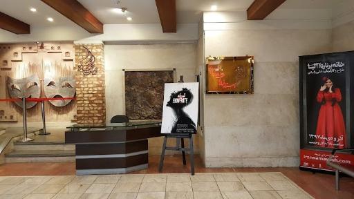 عکس تماشاخانه ایرانشهر