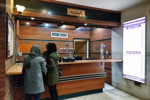 عکس تماشاخانه ایرانشهر