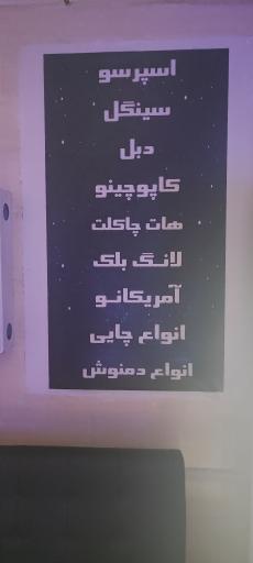 گیم نت یوفو