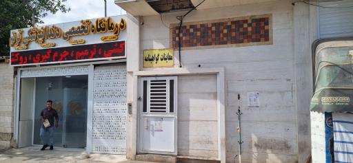 عکس معاینه چشم گواهینامه رانندگی