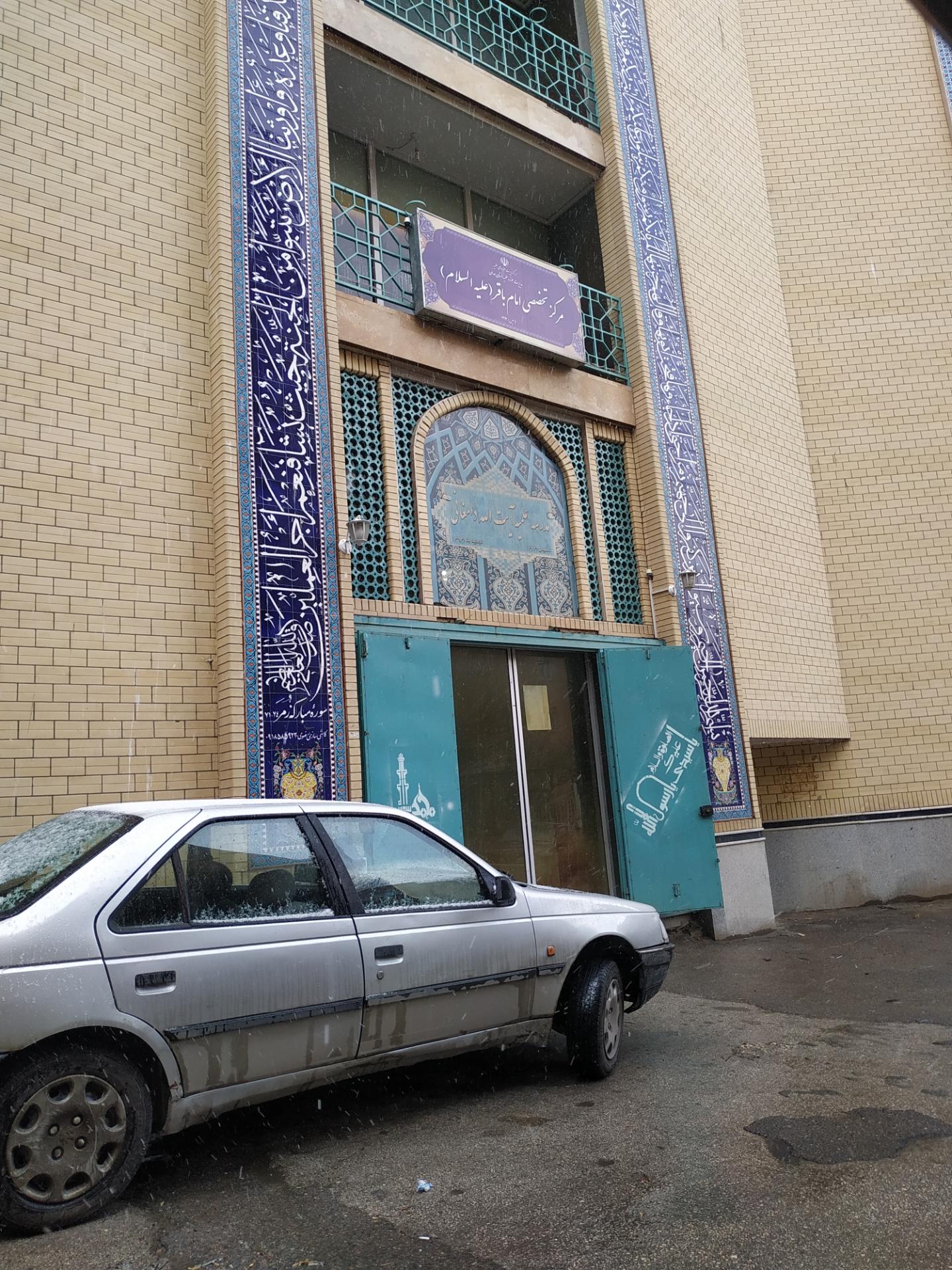 عکس حوزه علمیه دامغانی