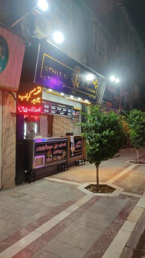 عکس فست فود چهار در چهار