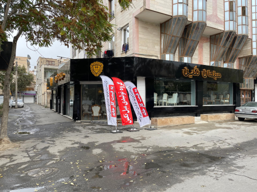 عکس مبل نگین
