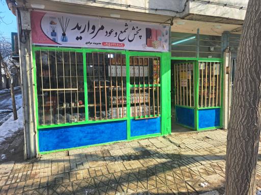 عکس شمع و عود مروارید