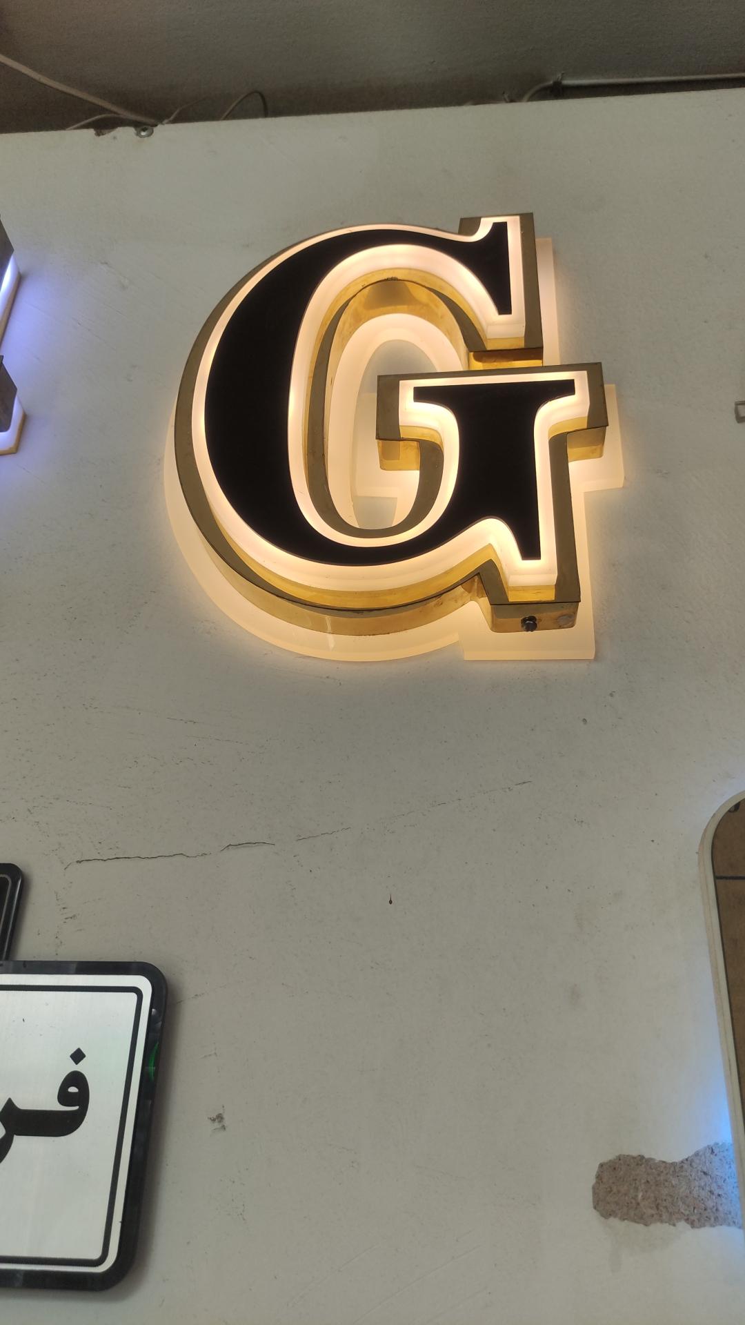 عکس تابلوساز دانیال