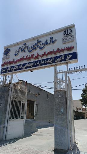 عکس بیمارستان و پلی کلینیک شهید رضایی