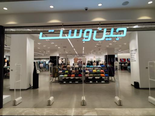 عکس جین وست