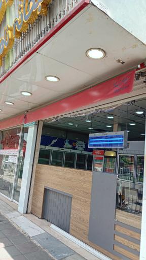 عکس تهیه غذای دلپذیران