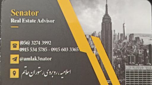 عکس املاک سناتور