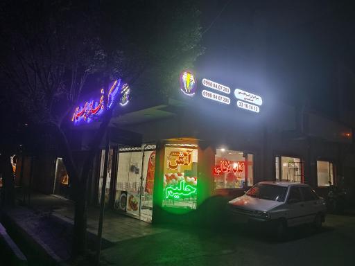 عکس چلوکبابی پرستار برادران ابراهیمی جاسبی