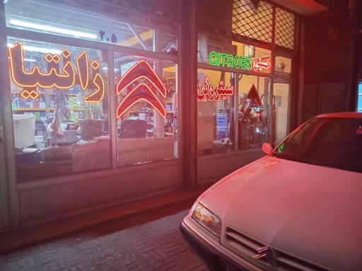 عکس فروشگاه زانتیا حسینی 