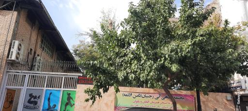 عکس استخر و سونا ثامن الائمه مشهد