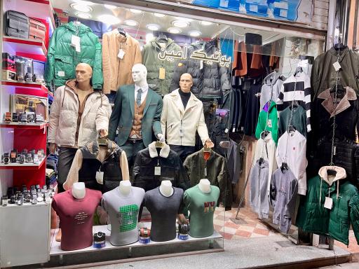 بوتیک مردانه  امین