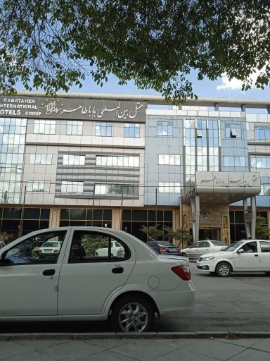 هتل بین المللی باباطاهر