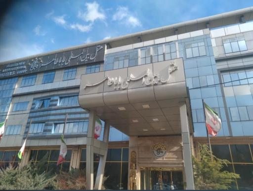 عکس هتل بین المللی باباطاهر