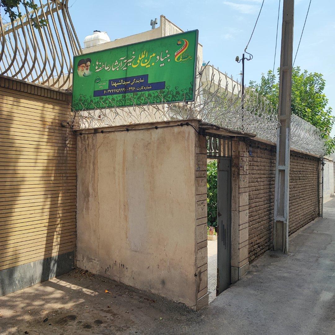 عکس بنیاد بین المللی آبشار عاطفه ها