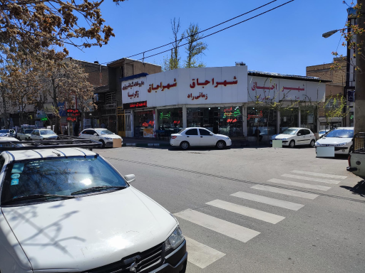 عکس داروخانه شبانه روزی زکریا