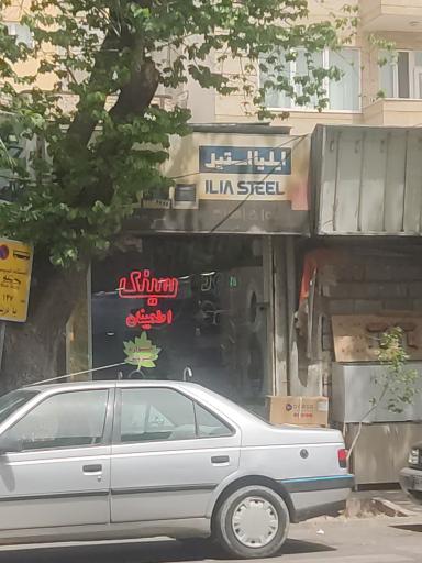 عکس سینک اطمینان