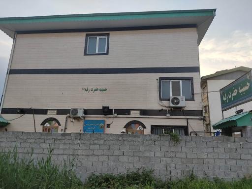 عکس حسینیه حضرت رقیه (س)