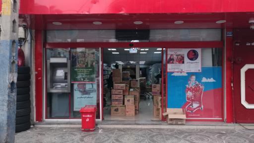 عکس افق کوروش (یاخچی آباد طباطبایی)