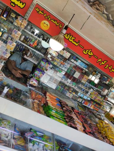 عکس دکه ولایت