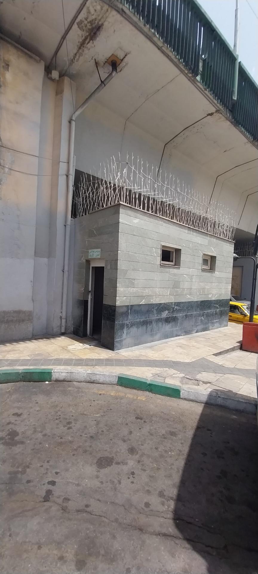 عکس سرویس بهداشتی