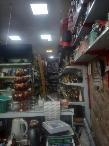 عکس جهیزیه و کادویی نوری