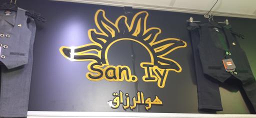 تولیدی سان آی 