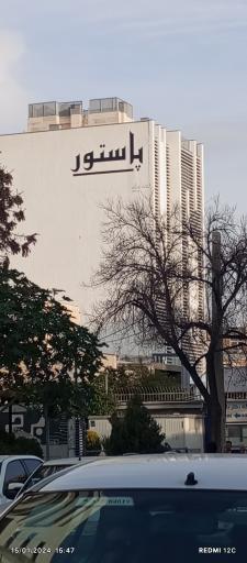 ساختمان پاستور